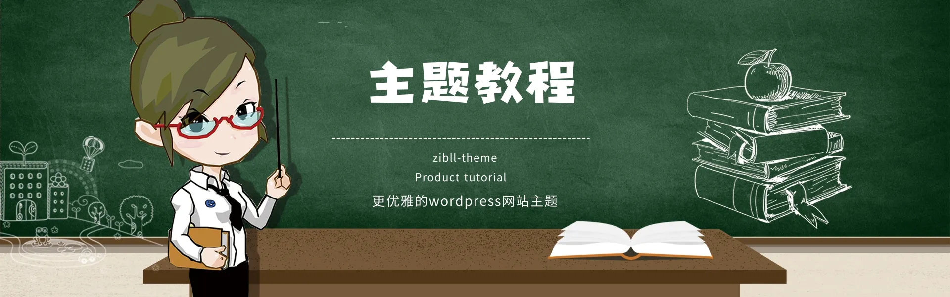 吉林确诊曾赴北京